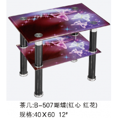 勝芳茶幾批發  玻璃茶幾 平板玻璃茶幾 鋼化玻璃茶幾 客廳茶幾 客廳家具 廣華家具