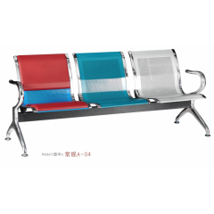 勝芳排椅批發 連排椅 候車椅 機場椅 公共椅 銀行等候椅 醫院候診椅 公園椅 快餐排椅 食堂排椅 學校家具 戶外家具 俊杰家具