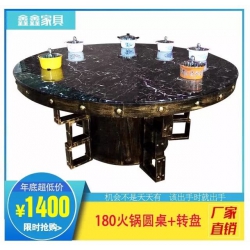 勝芳家具批發，勝芳火鍋桌批發，玻璃火鍋桌批發，理石火鍋桌批發，電磁爐批發，不銹鋼電動餐桌批發，鑫鑫家具