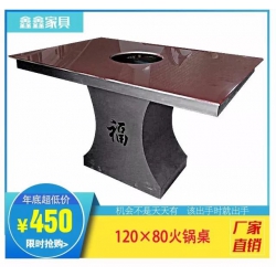 勝芳家具批發，勝芳不銹鋼火鍋桌批發，玻璃火鍋桌批發，理石火鍋桌批發，電磁爐批發，鑫鑫家具