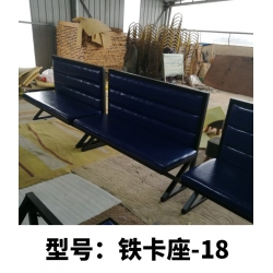 勝芳家具批發 卡座 咖啡椅 懶人椅 沙發椅 復古鐵藝卡座 休閑 餐館西餐廳咖啡廳桌椅組合 談桌椅組合 鼎鑫家具