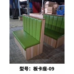 勝芳家具批發 卡座 咖啡椅 懶人椅 沙發椅 復古鐵藝卡座 休閑 餐館西餐廳咖啡廳桌椅組合 談桌椅組合 鼎鑫家具