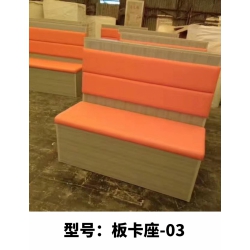 勝芳家具批發 卡座 咖啡椅 懶人椅 沙發椅 復古鐵藝卡座 休閑 餐館西餐廳咖啡廳桌椅組合 談桌椅組合 鼎鑫家具