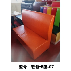 勝芳家具批發 卡座 咖啡椅 懶人椅 沙發椅 復古鐵藝卡座 休閑 餐館西餐廳咖啡廳桌椅組合 談桌椅組合 鼎鑫家具