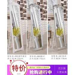 勝芳穿衣鏡批發(fā) 全身鏡 試衣鏡 落地鏡 服裝店鏡子 臥室長鏡子 瘦身鏡 全身鏡 簡約 立體 移動(dòng) 家用 天晟家具