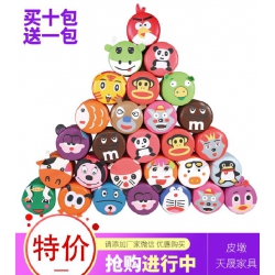 勝芳家具批發 皮墩 換鞋凳 沙發凳 矮凳 坐墩 圓皮墩 兒童卡通凳 客廳家具 臥室家具 天晟家具