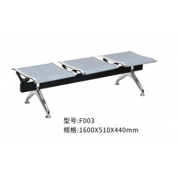 勝芳排椅批發 連排椅 候車椅 機場椅 公共椅 銀行等候椅 醫院候診椅 公園椅 快餐排椅 食堂排椅 學校家具 戶外家具 俊杰家具