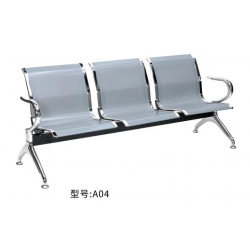 勝芳排椅批發 連排椅 候車椅 機場椅 公共椅 銀行等候椅 醫院候診椅 公園椅 快餐排椅 食堂排椅 學校家具 戶外家具 俊杰家具