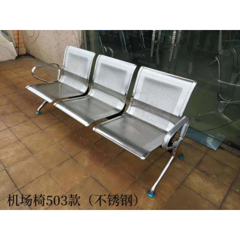 勝芳排椅批發 連排椅 候車椅 機場椅 公共椅 銀行等候椅 醫院候診椅 公園椅 快餐排椅 食堂排椅 學校家具 戶外家具 俊杰家具