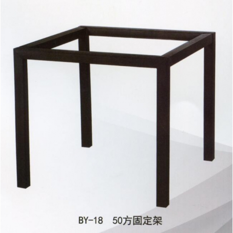 勝芳桌架批發 鐵藝桌架 不銹鋼桌架 餐廳桌架 餐臺支架 餐桌腳 書桌桌架 折疊桌架 餐廳家具 飯店家具 簡易家具 寶藝家具