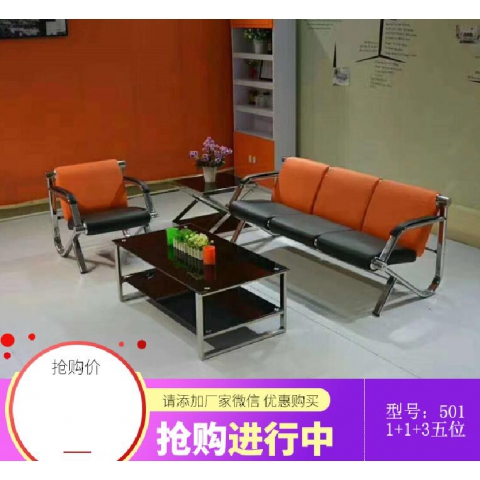 勝芳皮質沙發批發 簡約沙發 多人位沙發 辦公沙發 沙發床 皮革沙發 皮質轉角沙發 客廳家具 皮質家具 辦公家具 俊杰家具