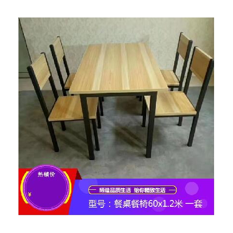 勝芳原生態火燒木家具批發 主題酒店桌椅 實木餐桌餐椅批發 桌面 戶外實木餐桌椅 原生態酒店家具 酒店家具 和合家具