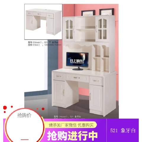 勝芳電腦桌書柜批發，板式烤漆書架電腦桌，烤漆書柜，博古架，免漆電腦桌，免漆博古架。日上家具