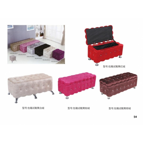 勝芳換鞋凳批發 換鞋凳 試鞋凳 寵物凳 沙發凳 矮凳 坐墩 方皮墩批發 客廳家具 臥室家具寶山家具