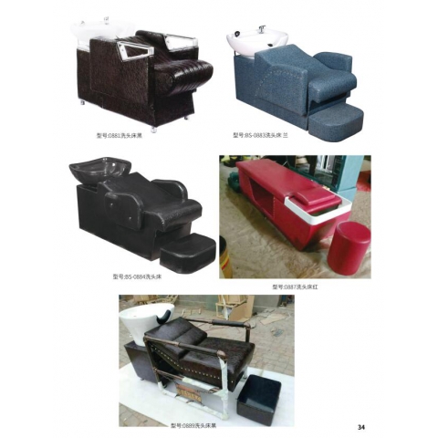 勝芳家具批發 洗頭床 理發店 洗頭床 半躺式洗頭床 沖水床 泰式洗頭床 發廊專用沖水床 陶瓷盆帶腳踏 寶山家具