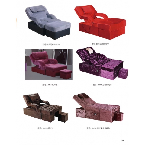 勝芳理容床 浴足床 足療床 沐足床 足浴床批發 恒通家具廠 休閑家具寶山家具