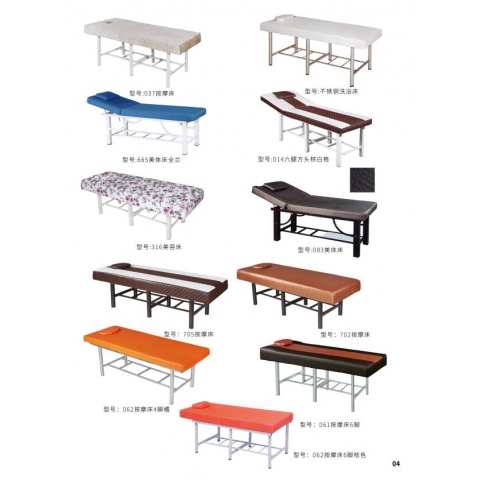 勝芳理容床 浴足床 足療床 沐足床 足浴床批發 恒通家具廠 休閑家具寶山家具
