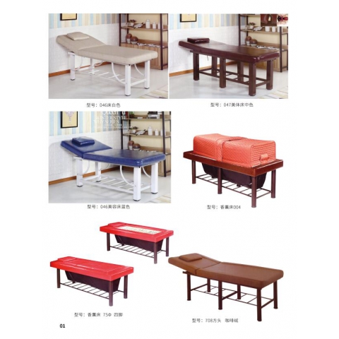 勝芳家具批發 理容床香薰床 美容床 按摩床 SPA床 美體床 商業家具 艾灸美睫紋繡理療推拿按摩床 寶山家具