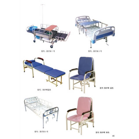 勝芳理容床 美容床 按摩床 SPA床 美體床 醫療床陪護椅商業家具批發