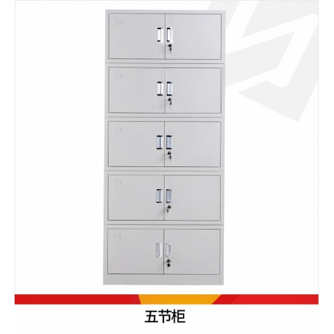 勝芳文件柜批發 書柜 展示柜 收納柜 儲物柜 資料柜 置物柜 鐵皮文件柜 書房家具 辦公家具馳創家具