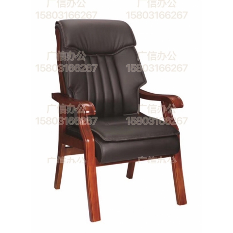 勝芳辦公椅批發(fā) 會議室椅子 會議椅 四腿辦公椅 實(shí)木辦公椅 帶扶手靠背椅辦公椅 辦公家具 廣信辦公家具