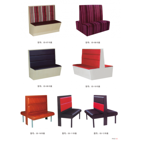 勝芳卡座批發 西餐廳卡座批發 咖啡廳卡座組合 休閑吧卡座  甜品奶茶店沙發卡座   長松家具