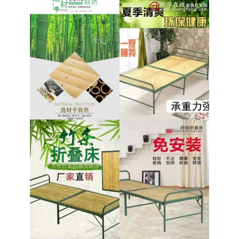勝芳圓頭兩折床 折疊床 簡易床 午休床 四折床 單人床 陪護床 鐵藝床 竹板床 龍骨床 單人床批發 臥室家具 立達勝強家具