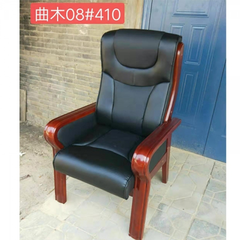 曲木08#勝芳辦公椅批發 會議室椅子 會議椅 四腿辦公椅 實木辦公椅 帶扶手靠背椅辦公椅 辦公家具 廣信辦公家具