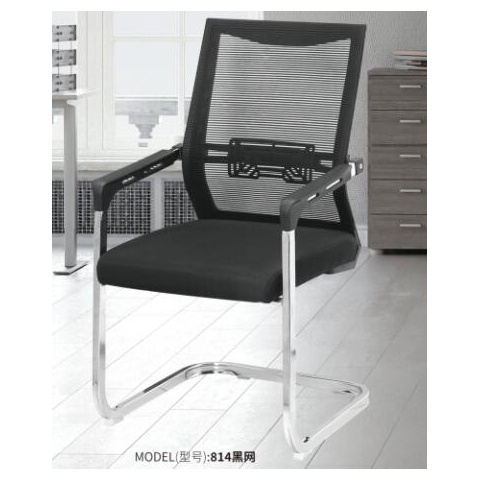 勝芳辦公椅批發 弓形辦公椅 電腦椅 職員椅 可旋轉辦公椅 老板椅 透氣網布椅 會議椅 會客椅 皮質辦公椅 可躺椅 書房家具 辦公類家具 惠美家具