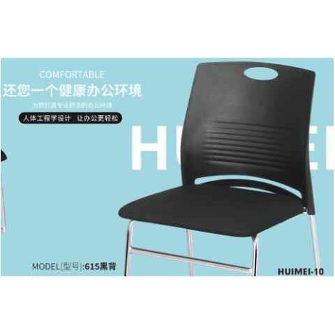 勝芳辦公椅批發 弓形辦公椅 電腦椅 職員椅 可旋轉辦公椅 老板椅 透氣網布椅 會議椅 會客椅 皮質辦公椅 可躺椅 書房家具 辦公類家具 惠美家具