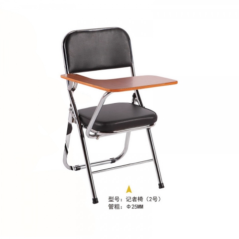 勝芳培訓椅批發 勝芳折椅批發 培訓椅 記者椅 折疊椅  紅日家具