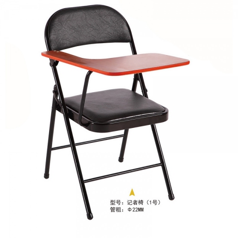 勝芳培訓椅批發 勝芳折椅批發 培訓椅 記者椅 折疊椅 電腦椅 紅日家具