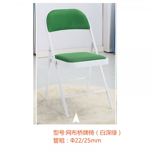 勝芳折疊椅批發 勝芳折椅批發 折疊椅 家用會客椅 餐椅 電腦椅 紅日家具