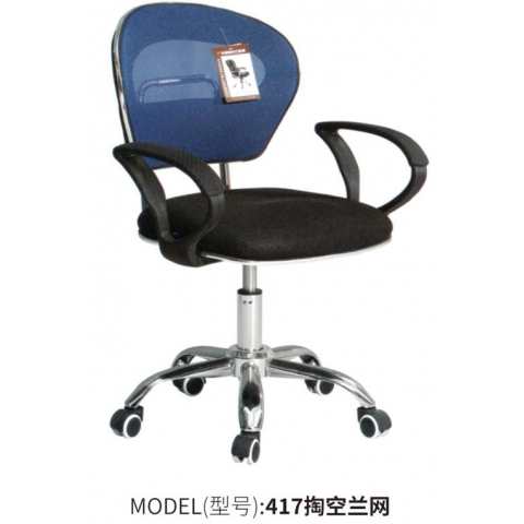 勝芳辦公椅批發 弓形辦公椅 電腦椅 職員椅 可旋轉辦公椅 老板椅 透氣網布椅 會議椅 會客椅 皮質辦公椅 可躺椅 書房家具 辦公類家具 惠美家具