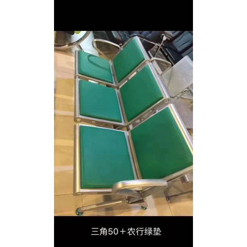 勝芳排椅批發 連排椅 候車椅 機場椅 公共椅 銀行等候椅 醫院候診椅 公園椅 快餐排椅 食堂排椅 學校家具 戶外家具 俊杰家具