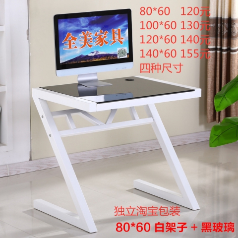 勝芳電腦桌批發簡約鋼化玻璃電腦桌臺式烤漆創意寫字臺兒童學習桌Z型辦公書桌全美家具