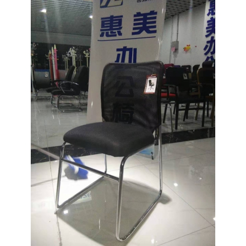 勝芳辦公椅批發 弓形辦公椅 電腦椅 職員椅 可旋轉辦公椅 老板椅 透氣網布椅 會議椅 會客椅 皮質辦公椅 可躺椅 書房家具 辦公類家具 惠美家具