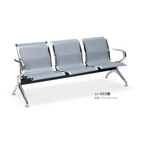 勝芳排椅批發 連排椅 候車椅 機場椅 公共椅 銀行等候椅 醫院候診椅 公園椅 快餐排椅 食堂排椅 學校家具 戶外家具 俊杰家具