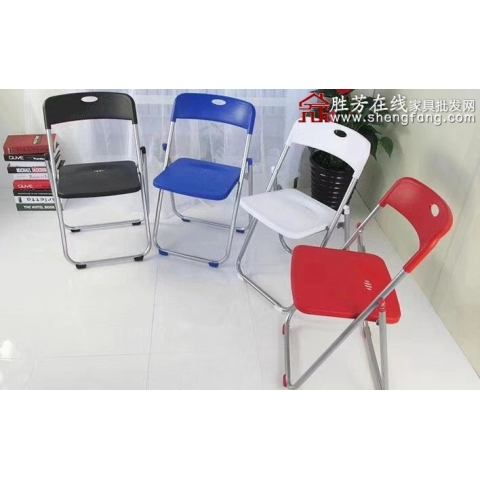 勝芳折疊椅批發 培訓椅 塑料 可折疊椅子 職員辦公接待椅 會場靠背椅子 會議折椅 紅利家具廠辦公椅批發