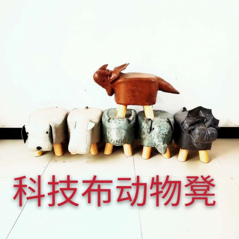 勝芳換鞋凳批發 換鞋凳 試鞋凳 沙發凳 矮凳 坐墩 方皮墩批發 客廳家具 臥室家具 臨豐家具