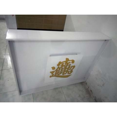 勝芳吧臺批發 備餐柜 收款臺 柜臺 木質吧臺 接待柜臺 收銀柜臺 接待臺 收銀臺 酒店家具 華龍家具