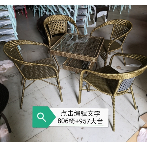 勝芳批發藤椅 藤椅茶幾組合 藤編椅子 陽臺桌椅 庭院桌椅 休閑桌椅 咖啡臺桌椅 室內家具 休閑家具 藤制家具 戶外家具 百思德家具