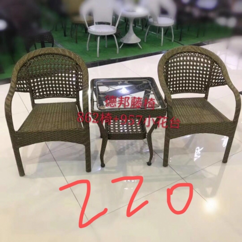 勝芳批發藤椅 藤椅茶幾組合 藤編椅子 陽臺桌椅 庭院桌椅 休閑桌椅 咖啡臺桌椅 室內家具 休閑家具 藤制家具 戶外家具 百思德家具