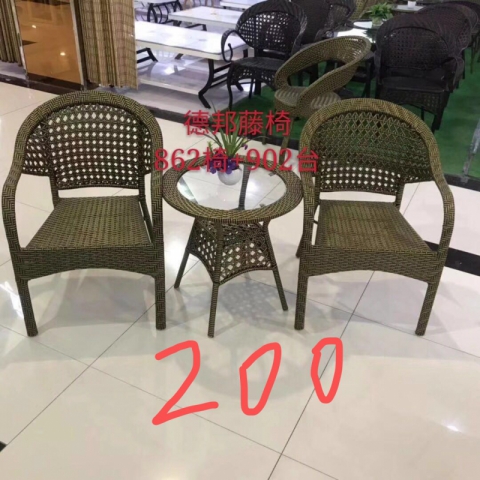 勝芳批發藤椅 藤椅茶幾組合 藤編椅子 陽臺桌椅 庭院桌椅 休閑桌椅 咖啡臺桌椅 室內家具 休閑家具 藤制家具 戶外家具 百思德家具