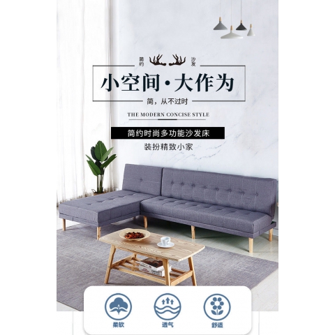 勝芳沙發(fā)批發(fā) 客廳沙發(fā) 時尚沙發(fā) 休閑沙發(fā) 洽談沙發(fā) 實木沙發(fā) 木質(zhì)沙發(fā) 布藝沙發(fā) 休閑布藝沙發(fā) 歐夢萊家具