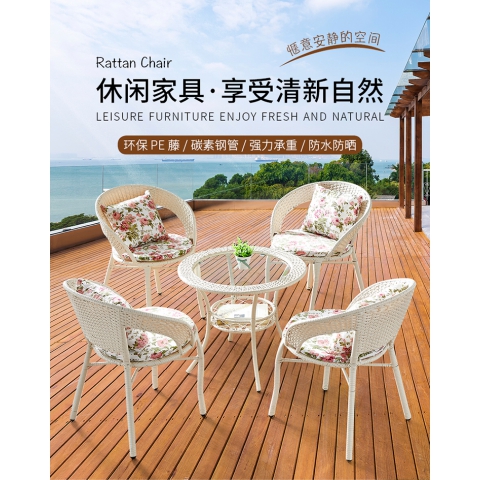 勝芳批發藤椅 藤椅茶幾組合 藤藝茶幾 藤編椅子 陽臺桌椅 庭院桌椅 休閑桌椅 咖啡臺桌椅 室內家具 休閑家具 藤制家具 戶外家具 藤制家具 戶外家具 匠邦家具