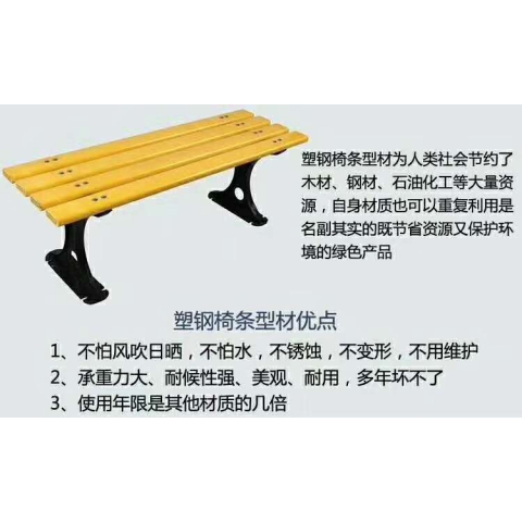 勝芳排椅批發(fā) 公園排椅 連排椅 候車椅 機(jī)場椅 公共椅 銀行等候椅 醫(yī)院候診椅 公園椅 快餐排椅 食堂排椅 學(xué)校家具 戶外家具 大洋家具