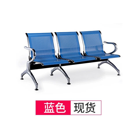 勝芳排椅批發 公園排椅 連排椅 候車椅 機場椅 公共椅 銀行等候椅 醫院候診椅 公園椅 快餐排椅 食堂排椅 學校家具 戶外家具 大洋家具