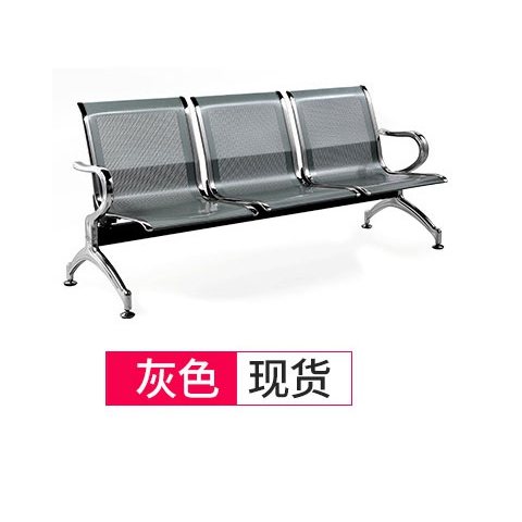 勝芳排椅批發 公園排椅 連排椅 候車椅 機場椅 公共椅 銀行等候椅 醫院候診椅 公園椅 快餐排椅 食堂排椅 學校家具 戶外家具 大洋家具