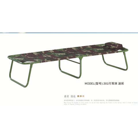 勝芳床鋪批發 折疊床 單人床 鐵藝折疊床 雙人床 四折床 午休床 折疊椅 行軍床 簡易床 鐵質板床 板床批發 恒泰家具